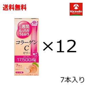  12Zbg A[X 1TԂ肤邨R[QC[[s[`7{ (10gx7{)×12 yŗΏۏi