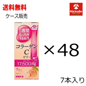 P[X̔  48Zbg(1P[X)A[X 1TԂ肤邨R[QC[[s[`7{ (10gx7{)×48