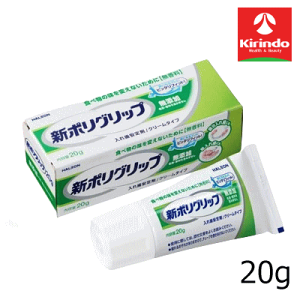 HaleonWp V|Obv Y 20g