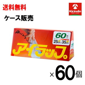 P[X̔  60Zbg ܂̃bv J}eA ACbv 60×1 TCY 25cm×35cm M Ⓚۑ OK ۑ 