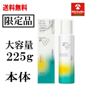 |Cg20{ 11/30()23:59܂ ʌi ԉ \tB[iIP x[XPA Z yet TCY 225g { ×1 sofina IP ACs[