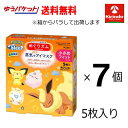 【アウトレット・訳アリ】在庫のみ 先着順 ゆうパケットで送料無料 7個セット 花王 めぐりズム 蒸気でホットアイマス…