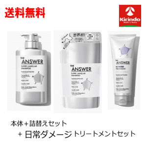  fC[_[W3_Zbg 'ԉ THE ANSWER X[p[Vv[ |v { 400mL{߂p320mL{fC[_[Wg[gg220g×1Zbg WAT[ WEAT[