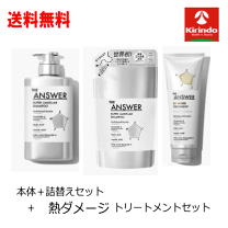 楽天市場】inzealシャンプー 3本セット (inz03)（ヘアケア