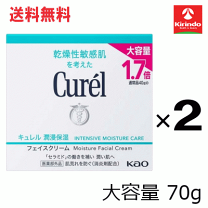 楽天市場】キュレル 潤浸保湿フェイスクリーム セットの通販