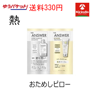 |Cg10{ 11/17()8:59܂ 䂤pPbgő330~ ԉ THE ANSWER HEAT s[ 28g q[g_[Wg[gg×1 WAT[ WEAT[ q[gs[  TVF s