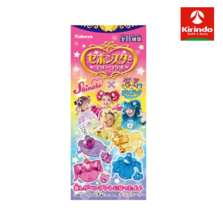 セボンスター　キャンディ 楽天市場】11/4発売 在庫のみ カバヤ セボンスター スターコラボ し