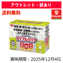 楽天市場】トリプルバリア シェイカーの通販