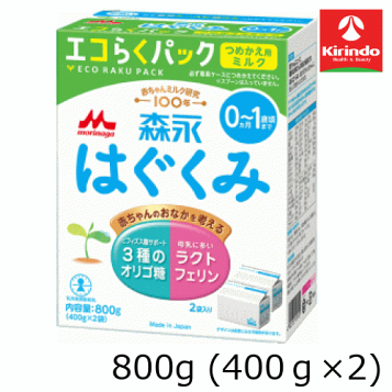 新品未使用 8.5箱 はぐくみ 粉ミルク 800g エコらくパック 楽天市場】森永 はぐくみ エコらくパック つめかえ用 1箱 ( 800