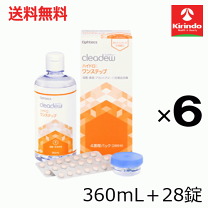 楽天市場】クリアデュー ハイドロ ワンステップ 6本の通販
