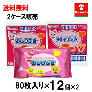 2P[X̔  aH L K-select(P[ZNg) Ԃ̂ӂ 80×12Zbg×2@(2P[X)
