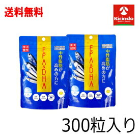 ポイント10倍 12/11(木)8:59まで 送料無料 2個セット ファイン 楽美健快 EPA&DHA 300粒入×2個 機能性表示食品 中性脂肪が高めの方に エイコサペンタエン酸 n-3系脂肪酸