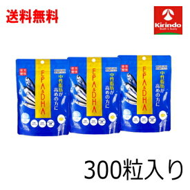 送料無料 3個セット ファイン 楽美健快 EPA&DHA 300粒入×3個 機能性表示食品 中性脂肪が高めの方に エイコサペンタエン酸 n-3系脂肪酸