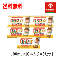 楽天市場】在庫処分（栄養ドリンク剤｜栄養・健康ドリンク