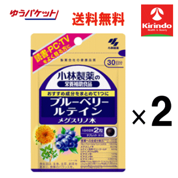 楽天市場】メグスリノキ メグスリノ木 目薬の木茶 PerleALPHA ペルル