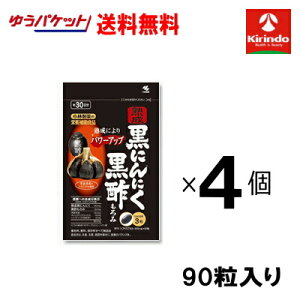 70Nnƍ '䂤pPbgő 4Zbg ѐ̉h{⏕Hi(Tvg)nɂɂ | 90(30) yŗΏۏi