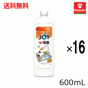 送料無料 16本セット ジョイ JOY W除菌 食器用洗剤 微香 詰め替え シトラスオレンジ 600mL スヌーピーコラボデザイン P&G 食器洗剤×16本