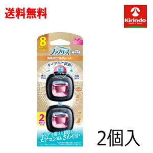  t@u[Y LF ԗp C[W[Nbv Lōx tbVu[P 2.5mL×2×1Zbg