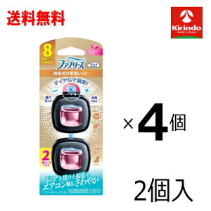 y݌Ɍz 4Zbg t@u[Y LF ԗp C[W[Nbv Lōx tbVu[P 2.5mL×2×4Zbg L F ԗp ԍڗp