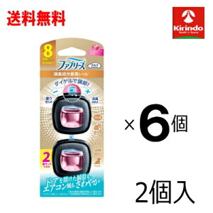 y݌Ɍz 6Zbg t@u[Y LF ԗp C[W[Nbv Lōx tbVu[P 2.5mL×2×6Zbg L F ԗp ԍڗp