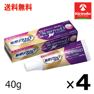  4Zbg HaleonWp V|Obv g[^veNVEX 40g×4 ̃g[^PA Eꎕ