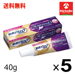  5Zbg HaleonWp V|Obv g[^veNVEX 40g×5 ̃g[^PA Eꎕ