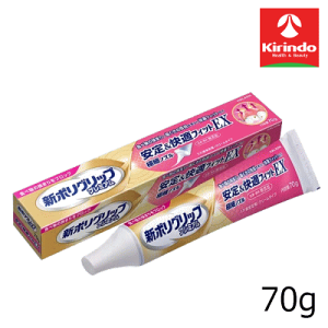 HaleonWp V|Obv 聕KtBbgEX 70g yǗË@z