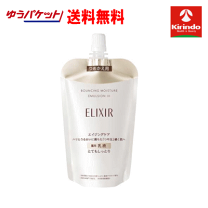 4個セット ELIXIR リフトモイストエマルジョン III 110ml 楽天市場】[3種類から選べる]ELIXIR エリクシール リフトモイスト