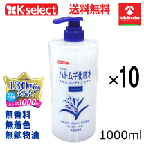 楽天市場】化粧水・ローション（総容量（ml/L）10.0 ～ 19.9L