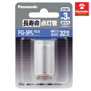 �y�A�E�g���b�g�E�󂠂�z���݌ɏ����p�i�\�j�b�N �������_���� FG5PLF2X�iFG-5PL F2/X�j