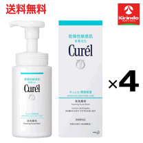 楽天市場】キュレル 4点セットの通販