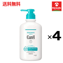 楽天市場】キュレル 4点セットの通販