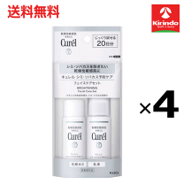 楽天市場】キュレル 4点セットの通販