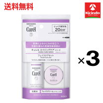 楽天市場】キュレル エイジングケア ミニセットの通販