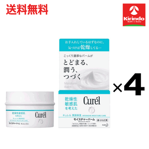 モイスチャーバーム キュレル ボディクリーム」の人気商品一覧 | 安い