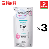 楽天市場】キュレル まとめ買い シャンプーの通販