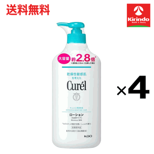 キュレル 615」の人気商品一覧 | 安い商品を通販サイトから探す - 価格.com