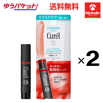 楽天市場】キュレル リップケアクリーム 2個セットの通販