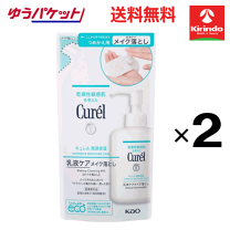 楽天市場】キュレル 乳液 詰め替え（クレンジング｜スキンケア）：美容