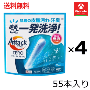 アタックゼロパーフェクトスティック」の人気商品一覧 | 安い商品を