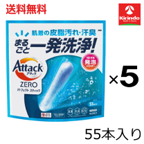 楽天市場】アタックzero 5倍の通販