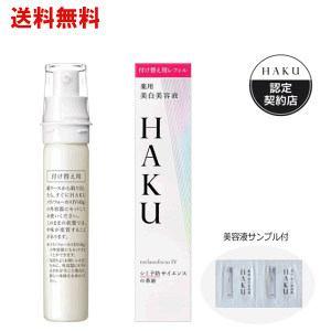 �y�������e�t�T���v���t�z�������� ������ �n�N HAKU �����m�t�H�[�J�XIV �i���t�B���j 45g×1�{ ��p �������e�t�y��򕔊O�i�z