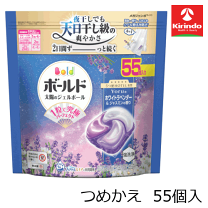 楽天市場】ボールド ジェルボール 55個の通販