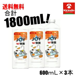 ݌ɂ̂  3{Zbg WC JOY W Hp lߑւ VgXIW̍ 600mL×3{Zbg H ߂ v1800mL