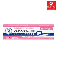 【第1類医薬品】ロート製薬 メンソレータム フレディCC1A 1個 ※要メール返信 ★セルフメディケーション…