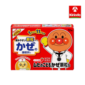 【第(2)類医薬品】池田模範堂 ムヒのこどもかぜ顆粒 12包入り×1個 ★セルフメディケーション税制対象商品 ●指定濫用防止医薬品 ※要メール返信