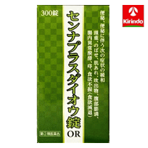 楽天市場】【指定第2類医薬品】センナダイオウ錠シンワ（300錠