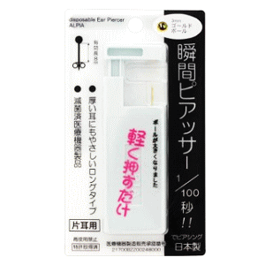 q[[ uԃsAbT[ S[h yǗË@z