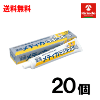 楽天市場】サンメディカの通販