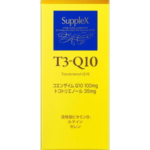 �݌ɂ̂� �������� ������ �T�v���b�N�X T3-Q10 90������×1�� �T�v�������g �R�G���U�C��Q10 �g�R�g���G�m�[�� �y���ŗ��Ώ�